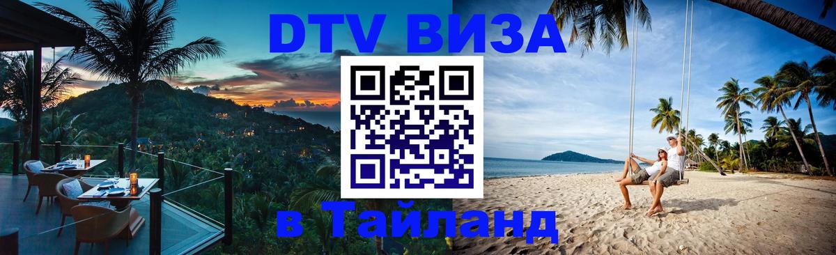 Оформление DTV визы под ключ: стоимость и тарифы, только загранпаспорт - Гавана  05.10.2025 